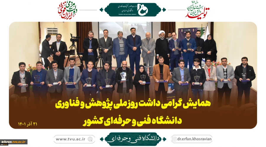 اسلایدر 2