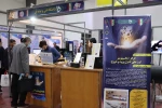 بازدید دانشجویان دانشگاه فنی و حرفه ای استان تهران از بیست و سومین نمایشگاه دستاوردهای پژوهش، فناوری و فن بازار 5