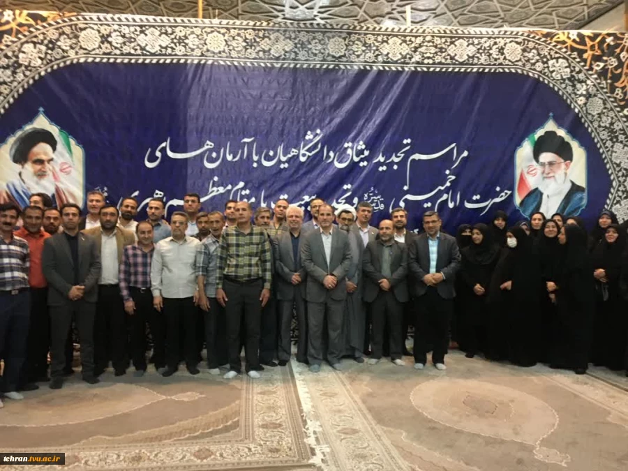 تجدید میثاق دانشگاهیان دانشگاه فنی و حرفه‌ای با آرمان‌های انقلاب اسلامی 2