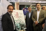 برگزاری همایش ملی «مهارت‌افزایی، هدایت شغلی و صلاحیت حرفه‌ای در آموزش عالی کشور» 10