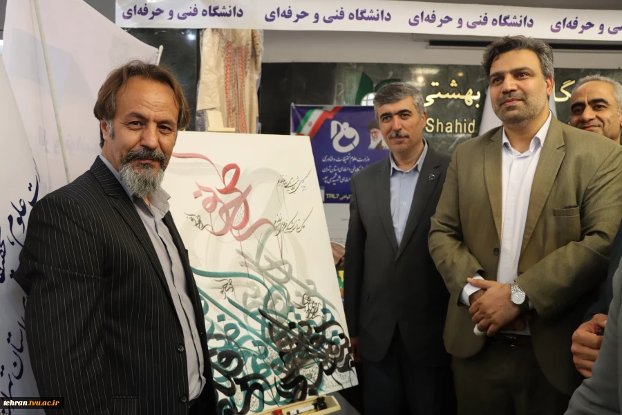 برگزاری همایش ملی «مهارت‌افزایی، هدایت شغلی و صلاحیت حرفه‌ای در آموزش عالی کشور» 10