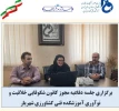 برگزاری جلسه دفاعیه کانون شکوفایی، خلاقیت و نوآوری آموزشکده فنی کشاورزی شهریار  2
