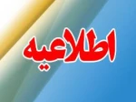 یجاد امکان استفاده از سیستم اداری چارگون برای اعضای هیئت علمی، مدرسان، هنرآموزان و دبیران دانشگاه فنی و حرفه‌ای 2