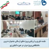 جلسه داوری و ارزیابی پروژه های ارسالی جشنواره درون دانشگاهی پروژه برتر در حوزه کشاورزی 2