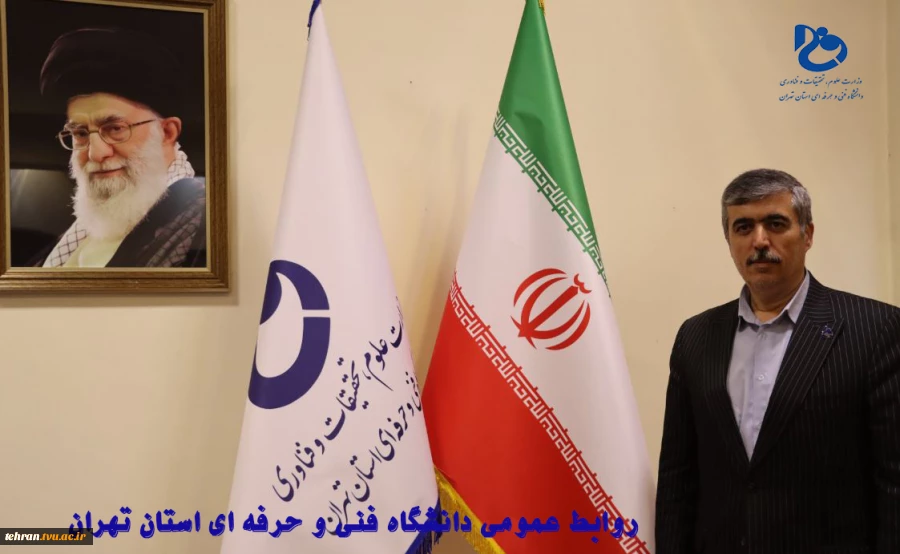 پیام مهندس عبدی، رئیس دانشگاه فنی و حرفه ای استان تهران به مناسبت هفته دولت و روز کارمند 2