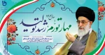 تورم مشکل اصلی و تولید یکی از کلیدهای نجات از مشکلات اقتصادی است 2
