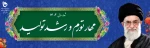 تورم مشکل اصلی و تولید یکی از کلیدهای نجات از مشکلات اقتصادی است 2