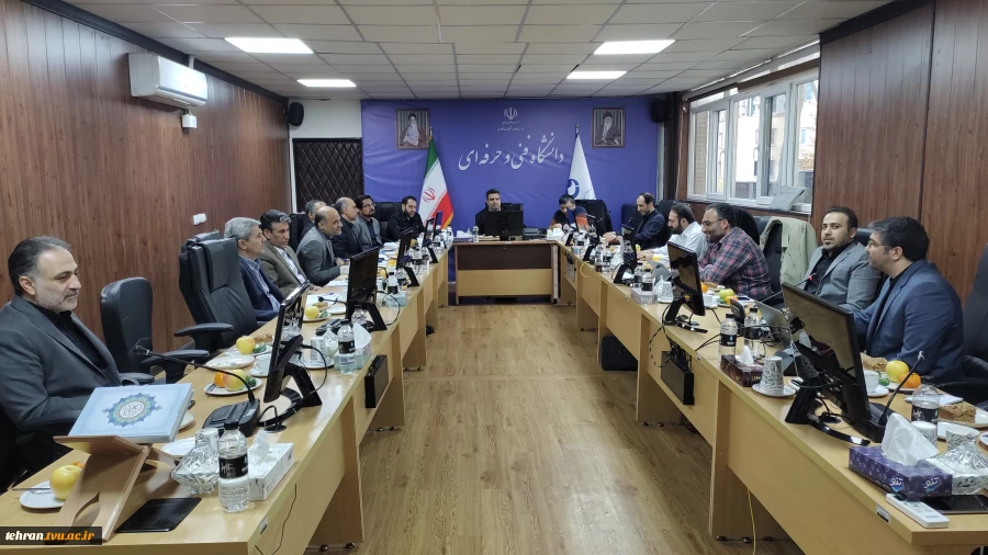 برگزاری نشست سازمان اداری و استخدامی در دانشگاه فنی و حرفه‌ای 2