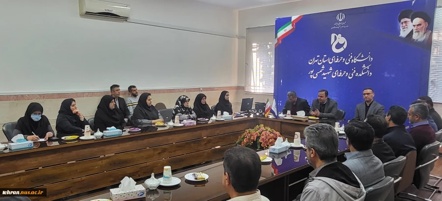 مراسم معارفه معاون اداری و مالی دانشکده فنی شهید شمسی پور 3