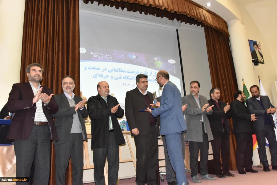 مراسم گرامی‌داشت هفته پژوهش و فناوری و تجلیل از پژوهشگران، فناوران و نوآوران دانشگاه فنی و حرفه‌ای برگزار شد 25