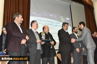 مراسم گرامی‌داشت هفته پژوهش و فناوری و تجلیل از پژوهشگران، فناوران و نوآوران دانشگاه فنی و حرفه‌ای برگزار شد 15