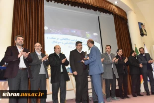 مراسم گرامی‌داشت هفته پژوهش و فناوری و تجلیل از پژوهشگران، فناوران و نوآوران دانشگاه فنی و حرفه‌ای برگزار شد 19