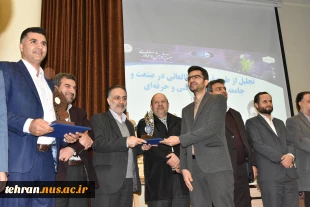 مراسم گرامی‌داشت هفته پژوهش و فناوری و تجلیل از پژوهشگران، فناوران و نوآوران دانشگاه فنی و حرفه‌ای برگزار شد 20