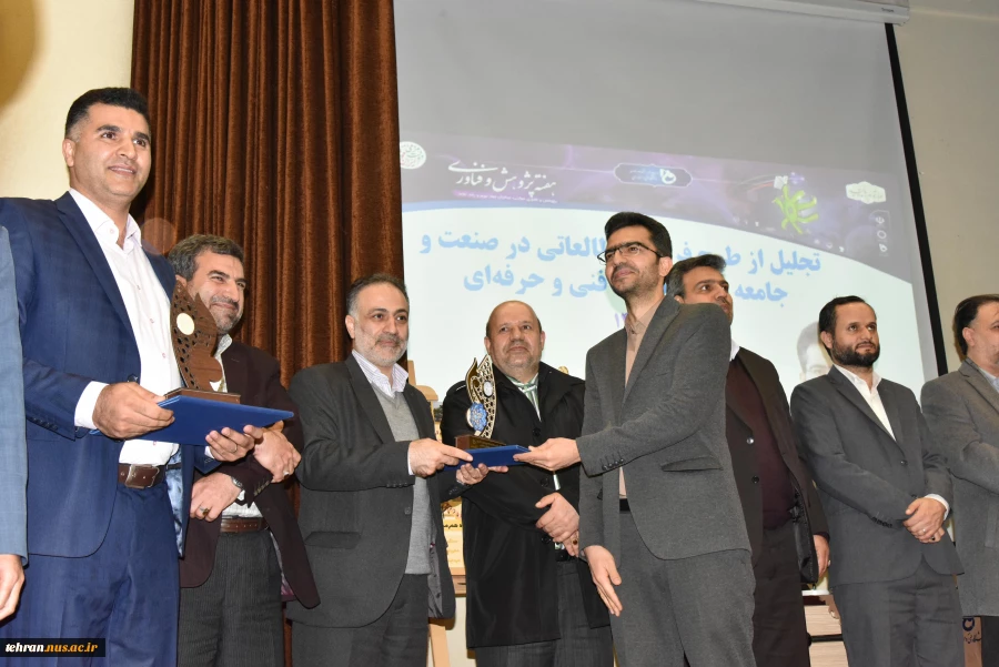 مراسم گرامی‌داشت هفته پژوهش و فناوری و تجلیل از پژوهشگران، فناوران و نوآوران دانشگاه فنی و حرفه‌ای برگزار شد 20
