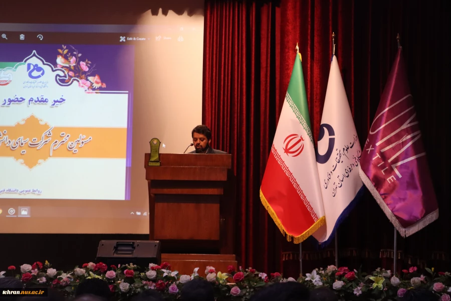 برگزاری اولین همایش ملی فناوری های نوین در سازه های چوبی و مهندسی مبلمان با رویکرد فنی و مهارتی 8