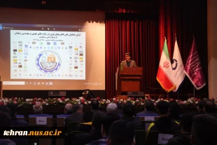 برگزاری اولین همایش ملی فناوری های نوین در سازه های چوبی و مهندسی مبلمان با رویکرد فنی و مهارتی 11