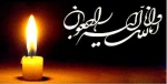 پیام تسلیت رئیس دانشگاه فنی و حرفه ای استان تهران در پی شهادت شماری از زائران مسیر گلزار شهدای کرمان در پی حادثه تروریستی کرمان 2