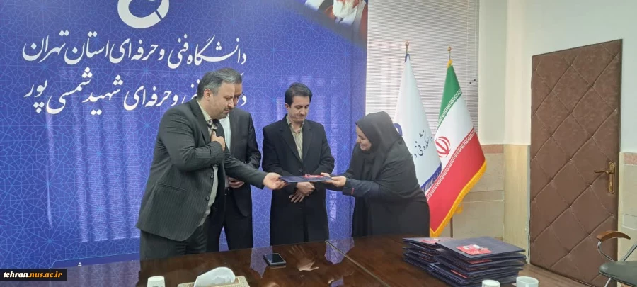 برگزاری جلسه نکوداشت میلاد با سعادت حضرت فاطمه زهرا (س) و بزرگداشت مقام زن و تقدیر از کارکنان خانم دانشکده 3