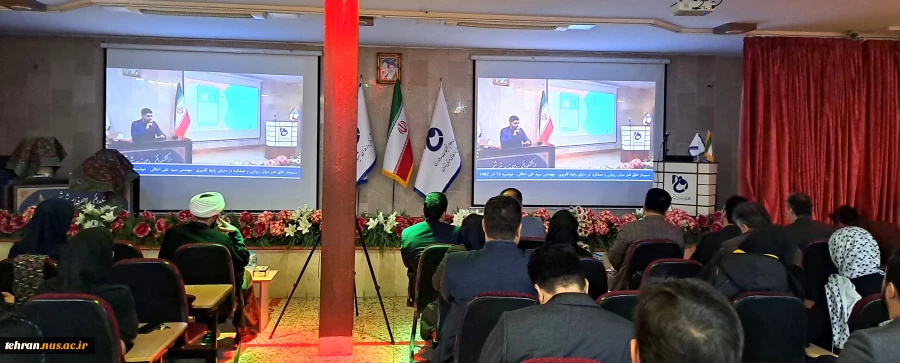 با حضور مدیر کل امورپژوهشی و فناوری دانشگاه فنی و حرفه ای و  رئیس دانشگاه فنی و حرفه ای استان تهران؛ 

آئین تجلیل از پژوهشگران و فناوران هفته پژوهش و فناوری 1402 در دانشکده فنی شهید شمسی پور برگزار شد 3