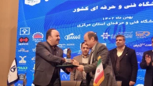 رئیس دانشگاه فنی و حرفه‌ای در دومین کنسرسیوم مهارت‌آموزی و اشتغال در دانشگاه فنی و حرفه‌ای استان مرکزی:
باید از مرزهای اندیشه‌ای کشور صیانت کنیم و ایران قوی را بسازیم. 4