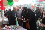 حضور پرشور دانشگاهیان دانشگاه فنی و حرفه‌ای کشور در جشن پیروزی انقلاب و راهپیمایی یوم‌الله 22 بهمن 5