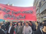حضور پرشور دانشگاهیان دانشگاه فنی و حرفه‌ای کشور در جشن پیروزی انقلاب و راهپیمایی یوم‌الله 22 بهمن 12