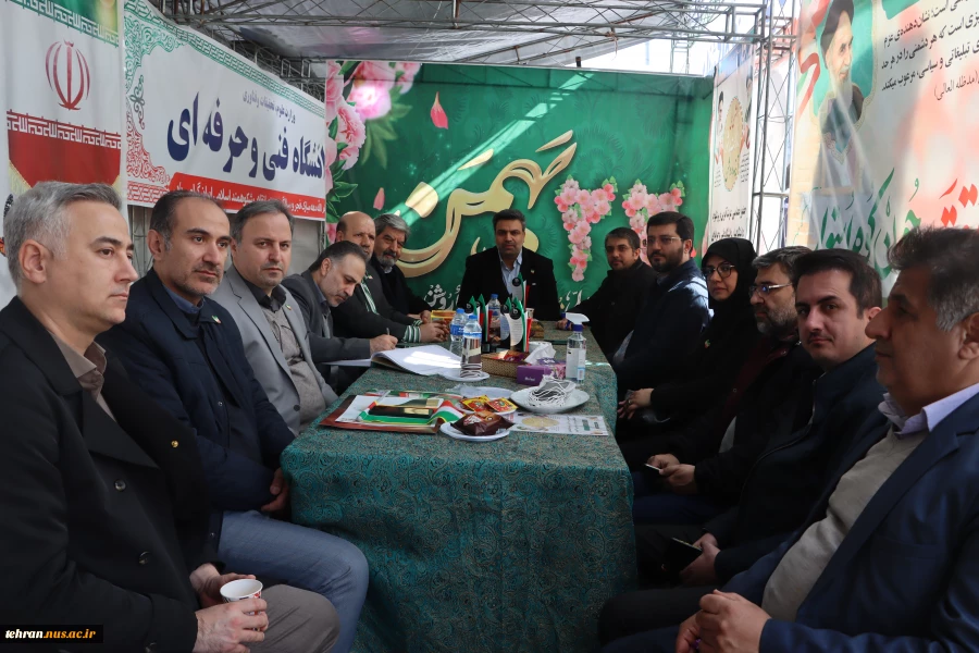 برپایی غرفه گسترده دانشگاه فنی و حرفه ای در مراسم راهپیمایی یوم الله ۲۲بهمن انقلاب اسلامی ایران 8