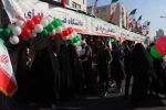 برپایی غرفه گسترده دانشگاه فنی و حرفه ای در مراسم راهپیمایی یوم الله ۲۲بهمن 2