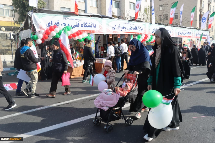 برپایی غرفه گسترده دانشگاه فنی و حرفه ای در مراسم راهپیمایی یوم الله ۲۲بهمن 3