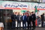 برپایی غرفه گسترده دانشگاه فنی و حرفه ای در مراسم راهپیمایی یوم الله ۲۲بهمن 10