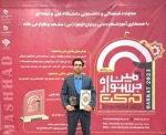 کسب مقام برتر، اتحادیه انجمن‌های علمی کشاورزی دانشگاه فنی و حرفه ای در جشنواره حرکت 2