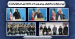 آیین استقبال از نو دانشجویان در دانشکده ولی عصر(عج) 2