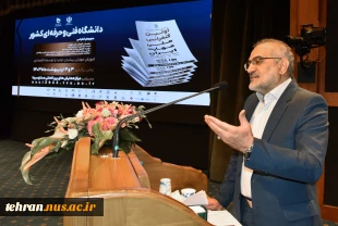 دکتر محمد حسینی، معاون پارلمان ریاست جمهوری در مراسم اختتامیه اولین کنفرانس ملی مهارت ایران:
تغییر نام دانشگاه فنی و حرفه‌ای به دانشگاه ملی مهارت در دستور کار قرار دارد 2