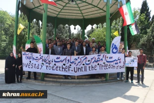 تجمع دانشگاهیان دانشگاه فنی و حرفه ای استان تهران در محکومیت برخورد با دانشجویان و اساتید آزادی‌خواه حامی فلسطین 12