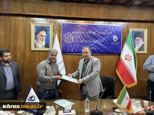 انعقاد تفاهم نامه همکاری مشترک دانشگاه فنی وحرفه ای استان تهران و شرکت هلما آراد ایرانیان 2