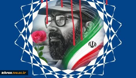 پیام رئیس دانشگاه فنی و حرفه ای استان تهران به مناسبت بزرگداشت روز ملی «بسیج اساتید» 3