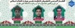 افتخارآفرینی دانشجویان دانشکده ملی مهارت انقلاب اسلامی تهران، در سی و یکمین جشنـواره قرآن و عترت دانشگاه ملی مهارت مرحله کشوری 2