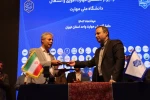 امضای تفاهم نامه مشترک بین دانشگاه ملی مهارت استان تهران و شرکت شهرک های صنعتی استان تهران به منظور جذب فارغ التحصیلان دانشگاه 2