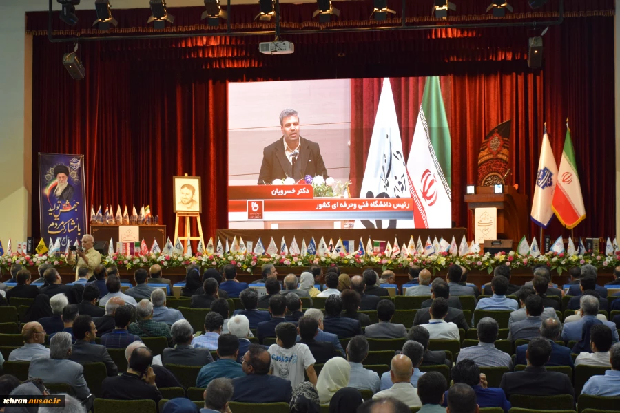 کنسرسیوم تخصصی مهارت‌آموزی و اشتغال دانشجویان و دانش آموختگان دانشگاه ملی مهارت واحد استان تهران 3