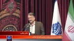 برگزاری کنسرسیوم تخصصی مهارت‌آموزی و اشتغال دانشجویان و دانش آموختگان دانشگاه ملی مهارت واحد استان تهران 4