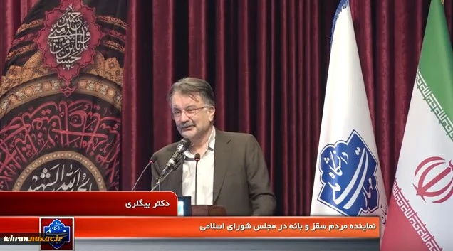 برگزاری کنسرسیوم تخصصی مهارت‌آموزی و اشتغال دانشجویان و دانش آموختگان دانشگاه ملی مهارت واحد استان تهران 4