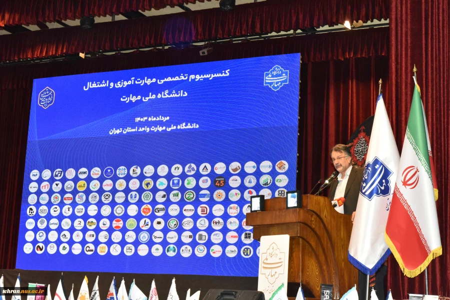 برگزاری کنسرسیوم تخصصی مهارت‌آموزی و اشتغال دانشجویان و دانش آموختگان دانشگاه ملی مهارت واحد استان تهران 13