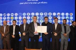 برگزاری کنسرسیوم تخصصی مهارت‌آموزی و اشتغال دانشجویان و دانش آموختگان دانشگاه ملی مهارت واحد استان تهران 27