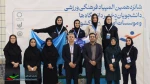 برگزاری اختتامیه رشته شنا در المپیاد ورزشی وزارت علوم با کسب ۳ مدال رنگ 2