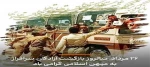 ۲۶ مرداد سالروز ورود آزادگان سرافراز به میهن اسلامی گرامی باد 2