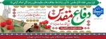 فرارسیدن هفته دفاع مقدس؛ یادآور رشادت‌ها، مجاهدت‌ها و مقاومت‌های رزمندگان اسلام گرامی باد 2