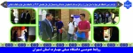 بازدید رئیس دانشگاه ملی مهارت استان تهران از مراحل ثبت نام دانشجویان جدیدالورود نیمسال اول سال تحصیلی 1403در دانشکده ملی مهارت استان تهران 2