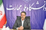 با حضور دکتر زمانی، سرپرست دانشگاه ملی مهارت؛

آیین تکریم و معارفه دو معاونت فرهنگی و دانشجویی و پژوهش و فناوری، همچنین مدیریت دفتر نظارت، ارزیابی و تضمین کیفیت دانشگاه برگزار شد 2