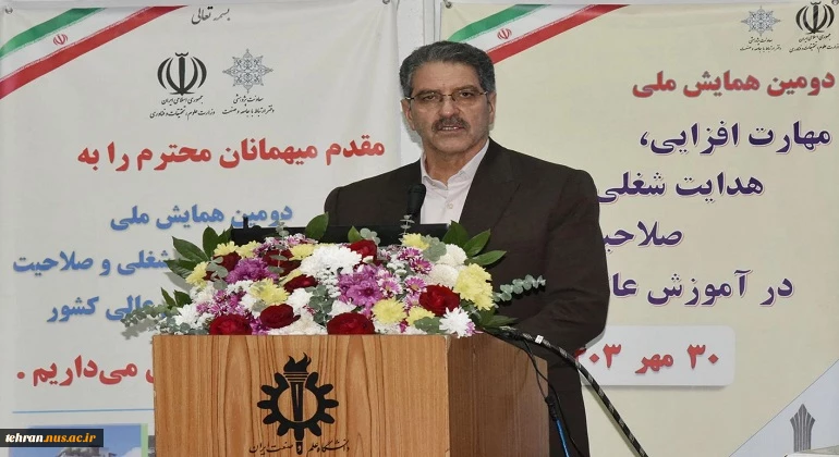 سرپرست دانشگاه ملی مهارت در دومین همایش ملی مهارت‌افزایی، هدایت شغلی و صلاحیت حرفه‌ای در آموزش عالی کشور:

پیوستار سه حوزه مهارت‌افزایی، صلاحیت حرفه‌ای و هدایت شغلی توسعه‌بخش است و این مهم، در دستور کار دانشگاه ملی مهارت قرار دارد 2
