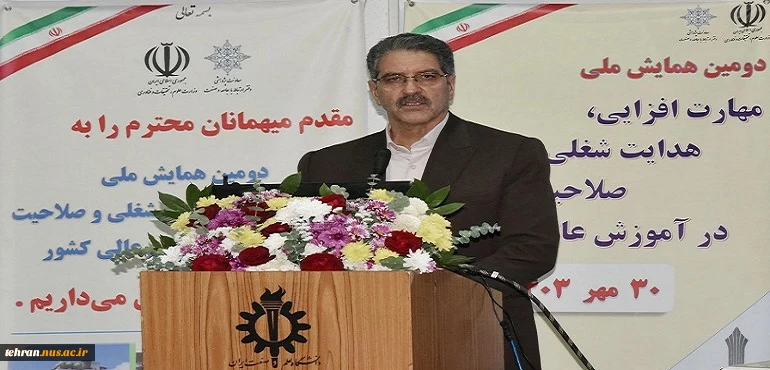 سرپرست دانشگاه ملی مهارت در دومین همایش ملی مهارت‌افزایی، هدایت شغلی و صلاحیت حرفه‌ای در آموزش عالی کشور:

پیوستار سه حوزه مهارت‌افزایی، صلاحیت حرفه‌ای و هدایت شغلی توسعه‌بخش است و این مهم، در دستور کار دانشگاه ملی مهارت قرار دارد 2